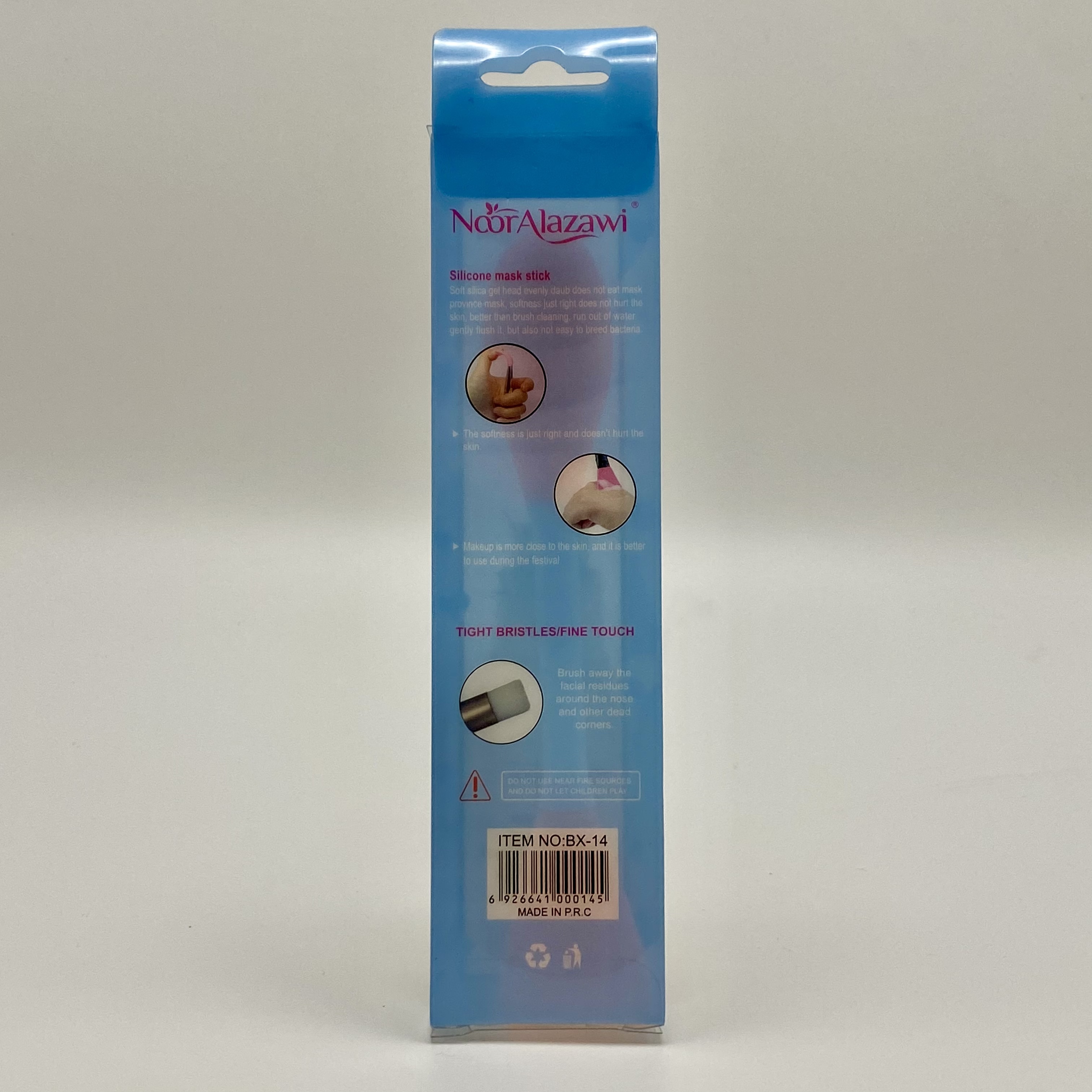 فرشاة متعددة الاستخدام لأقنعة الوجه (alt)