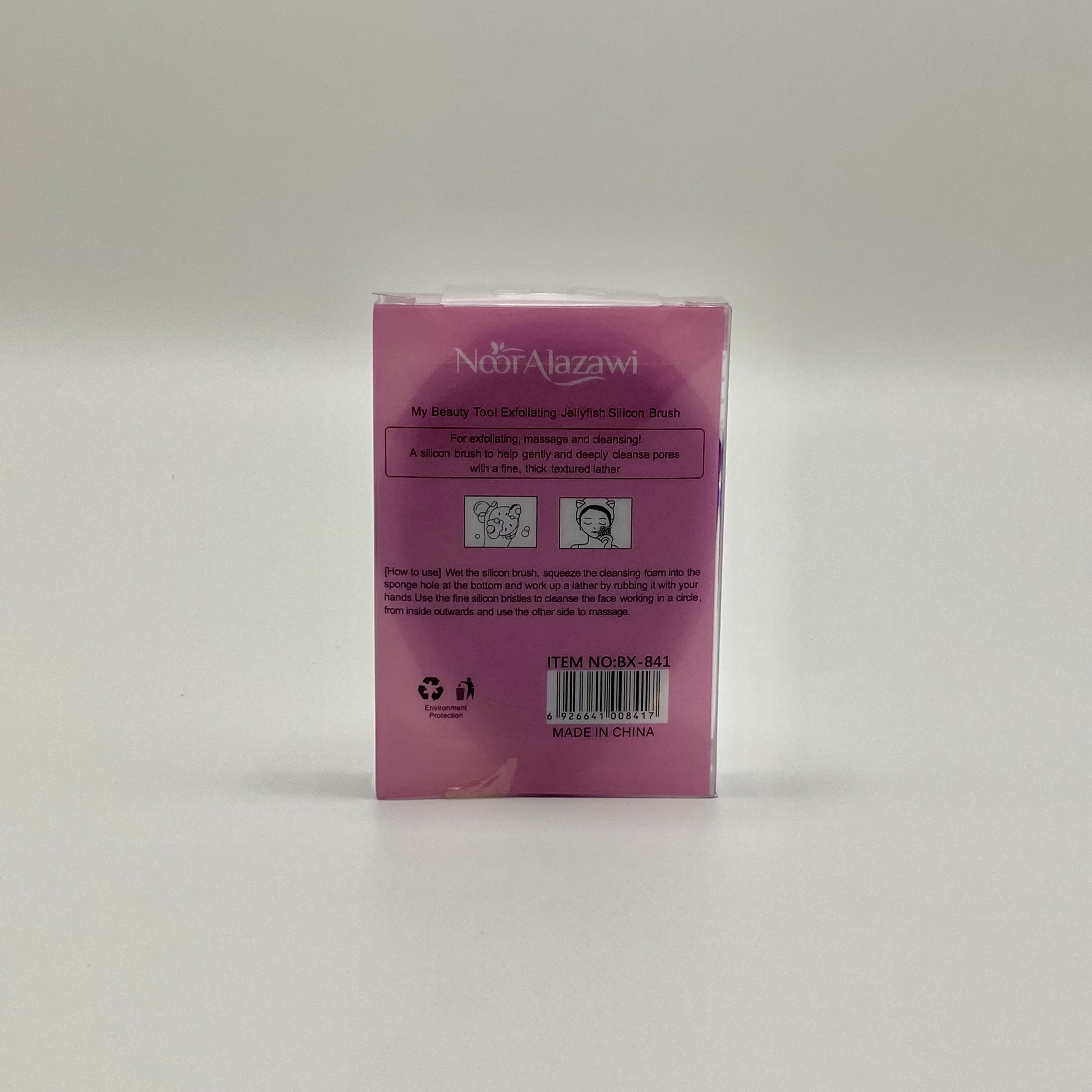 فرشاة تنظيف الوجه السيليكون (alt)