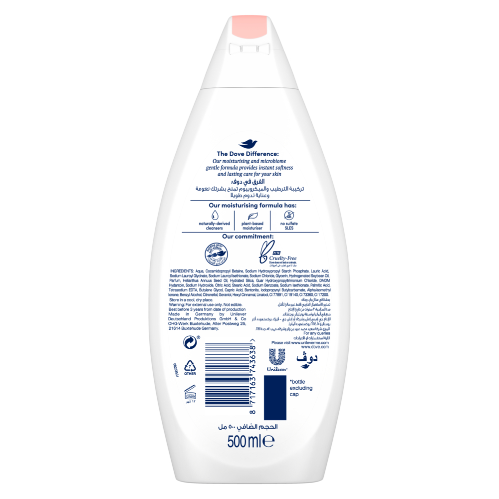 Dove Renewing Glow Body Wash with Pink Clay (alt)