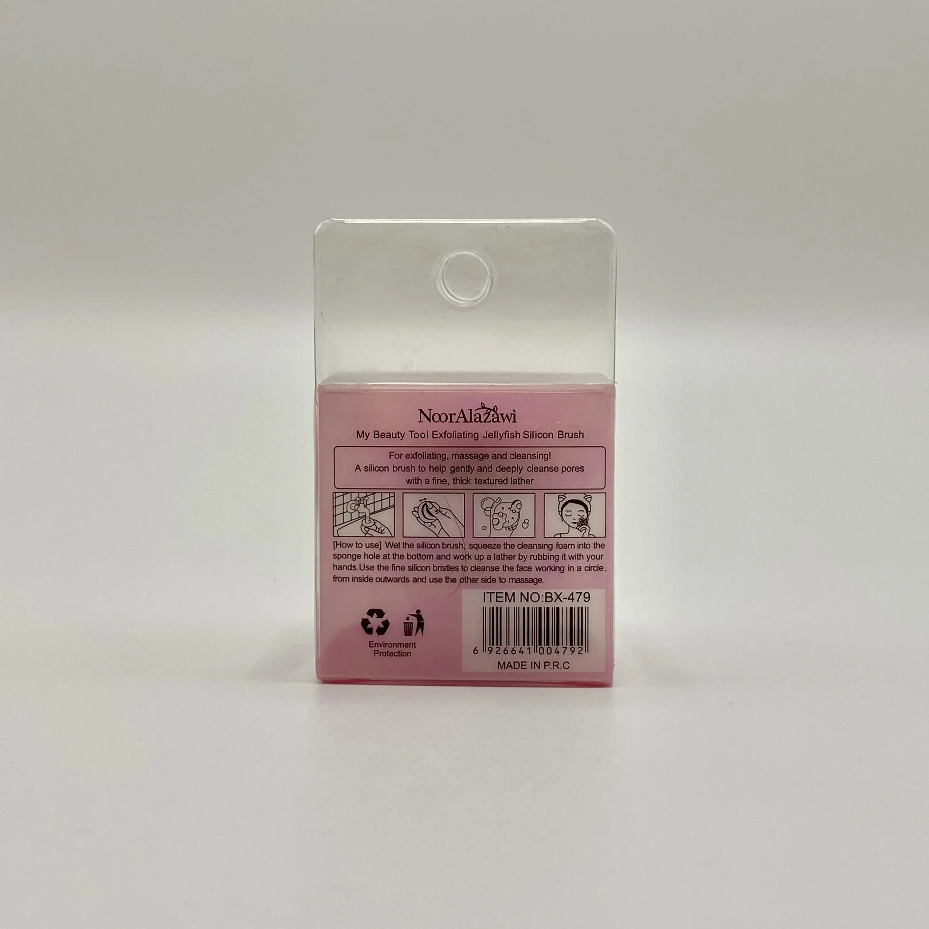 فرشاة تنظيف الوجه السيليكون على شكل أخطبوط (alt)