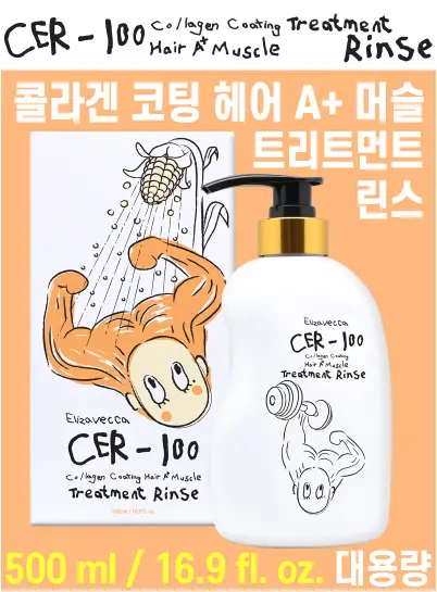 Elizavecca CER-100 Collagen Coating Hair A+ Muscle Treatment Rinse (alt)