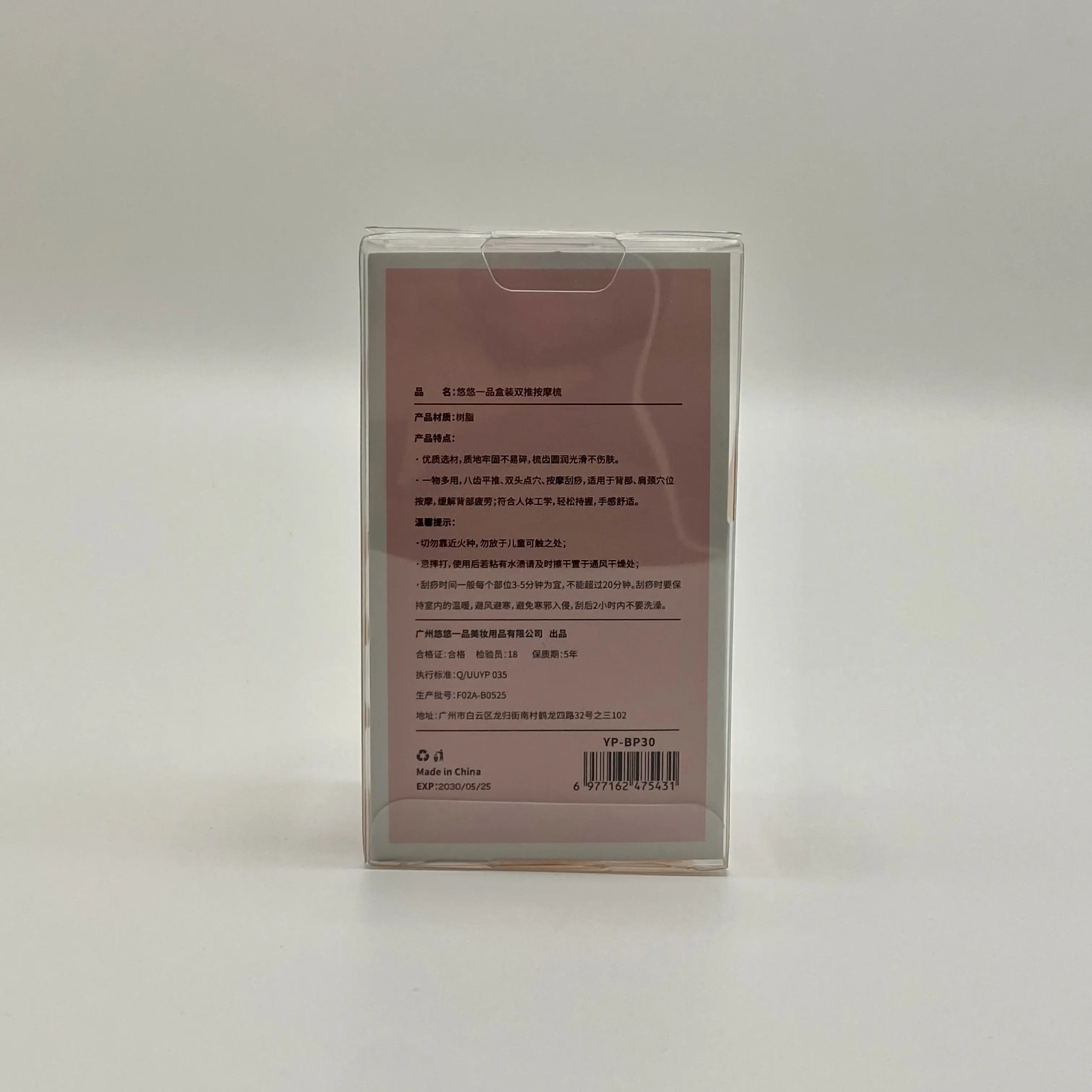 اداة تدليك مزدوجة لتنعيم وتنشيط الجسم (alt)