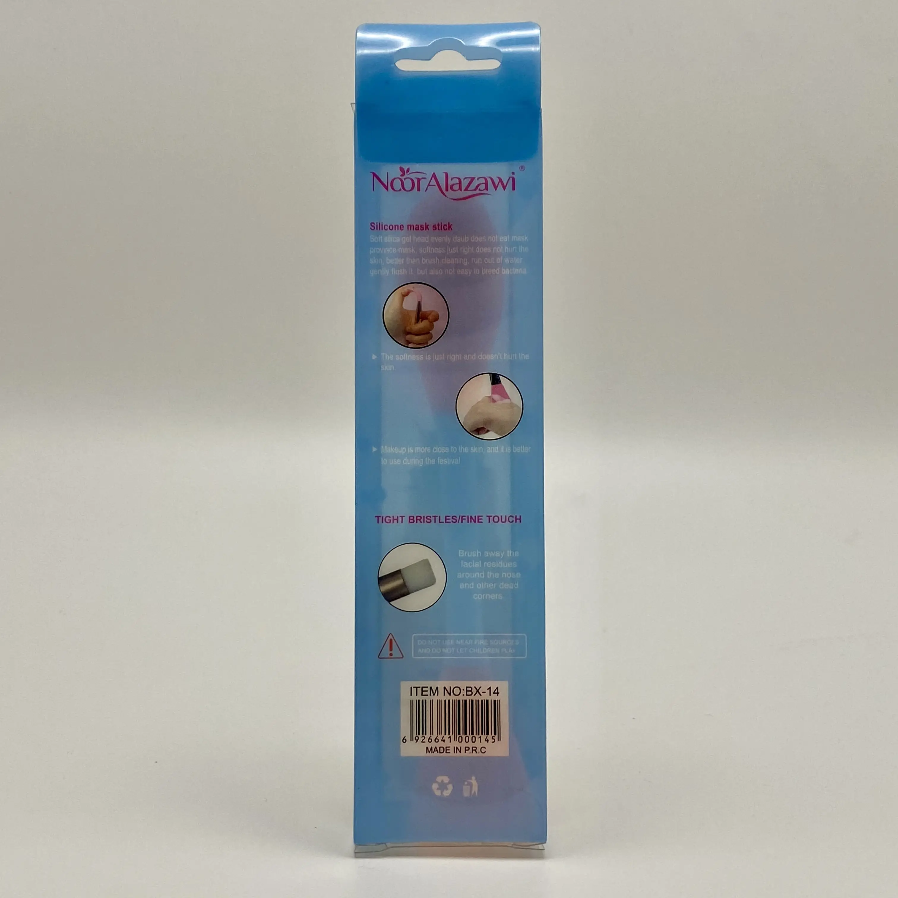 فرشاة متعددة الاستخدام لأقنعة الوجه (alt)