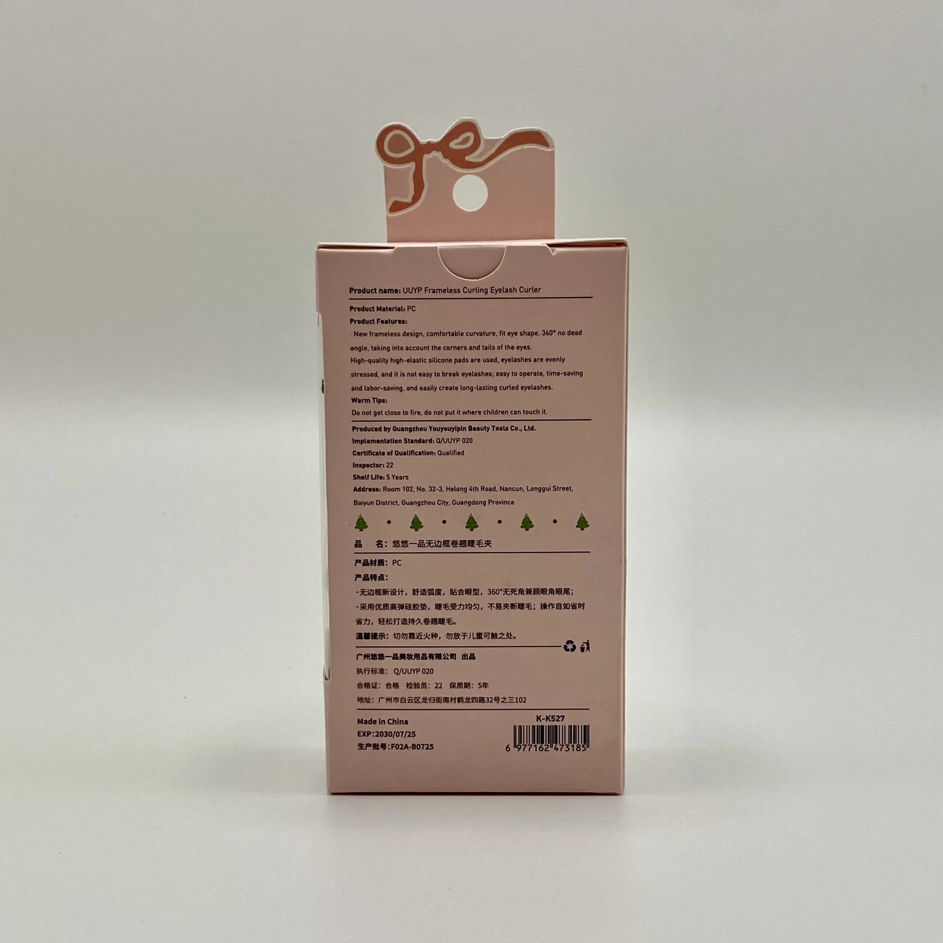 مكبس رموش شفاف من يو واي واي بي (alt)