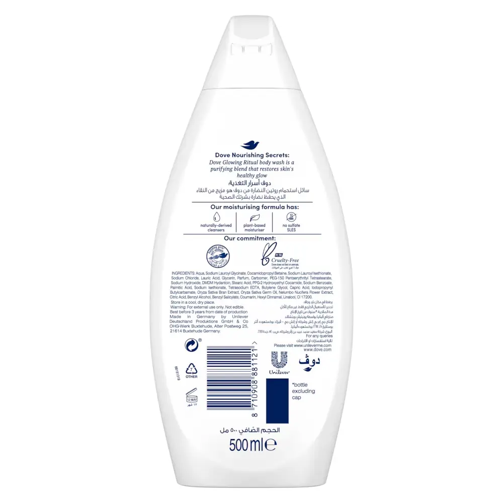 Dove Nourishing Secrets Glowing Ritual Body Wash – with Lotus Flower Extract & Rice Water (alt)