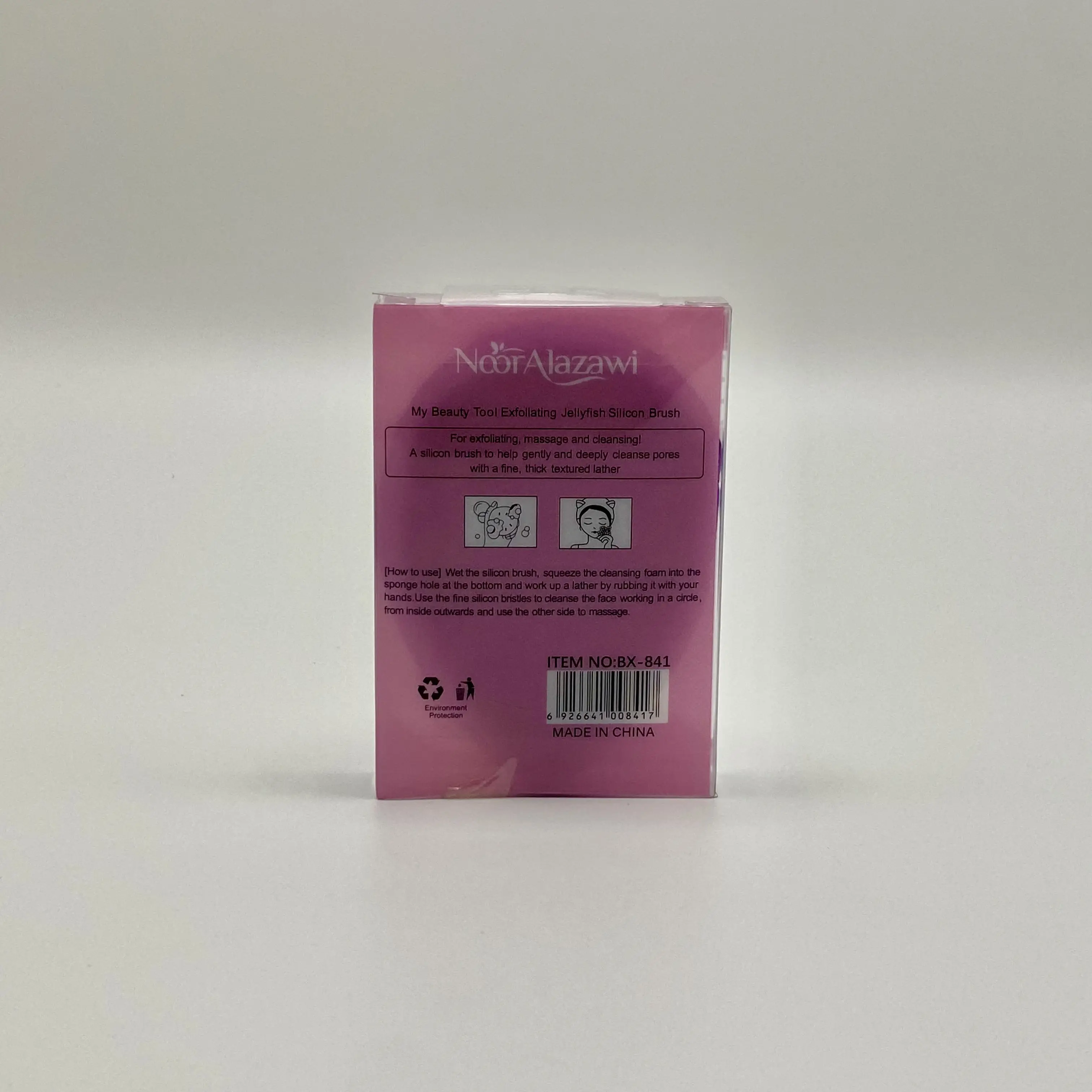 فرشاة تنظيف الوجه السيليكون (alt)